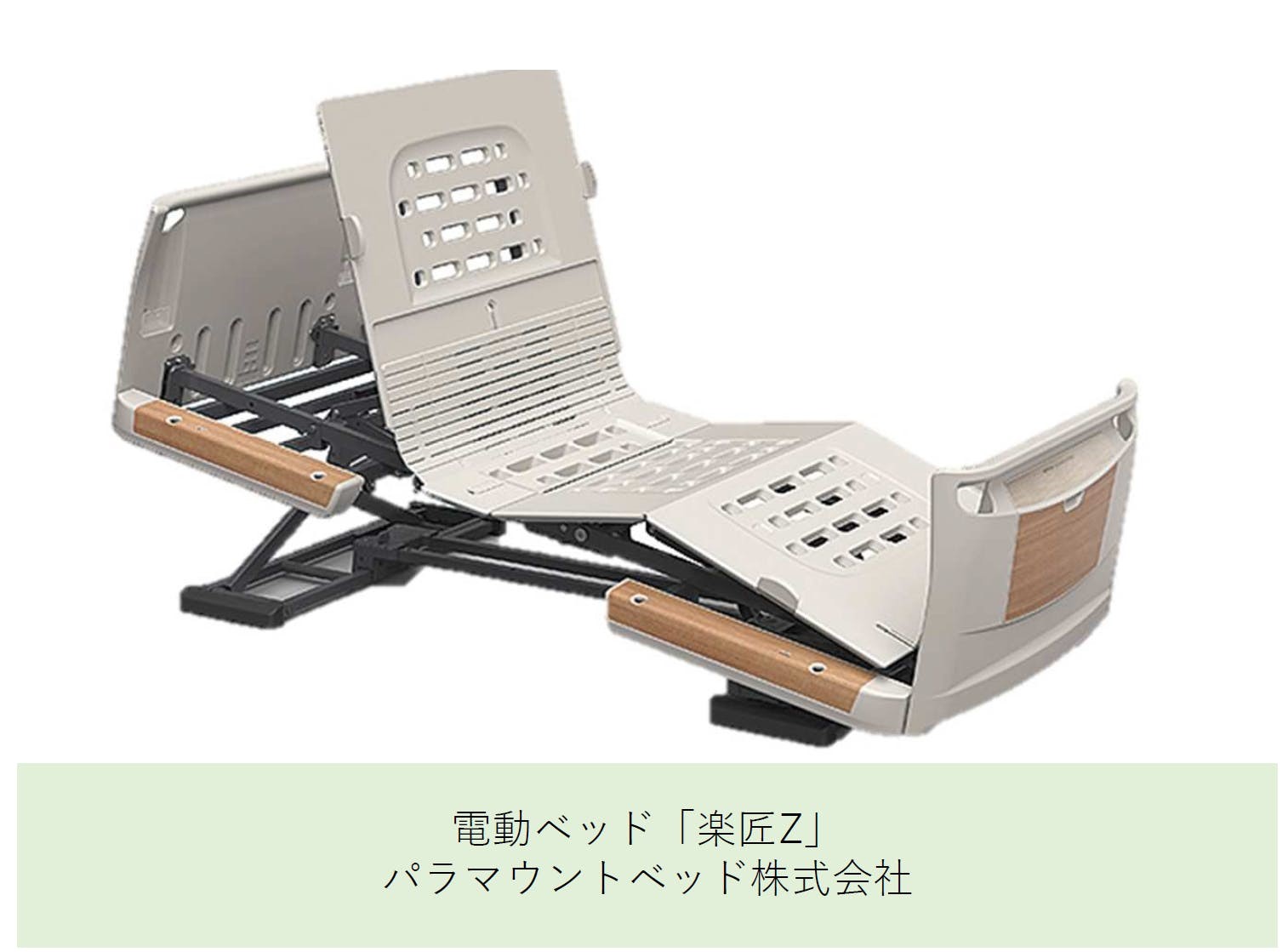 設備の写真